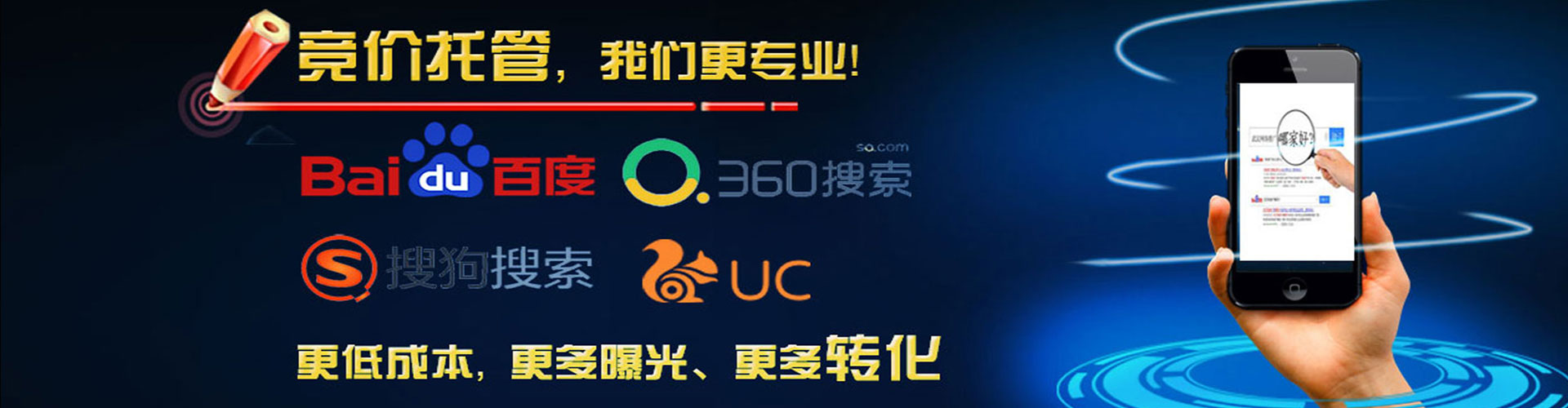 吉林sem优化师